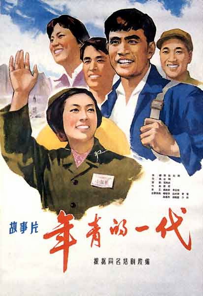 阿尔泰国立教育学院硕士学位证
